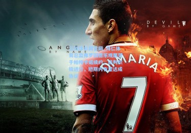 江苏体彩网官网_拜仁体育总监弗罗因德乐观展望于帕梅卡诺续约，谈判积极进行，短期内有望达成协议