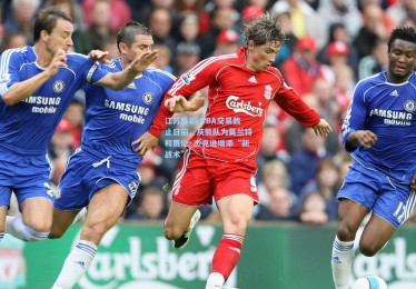 江苏体彩-NBA交易截止日前，灰熊队为莫兰特和贾伦·杰克逊增添“新战术”