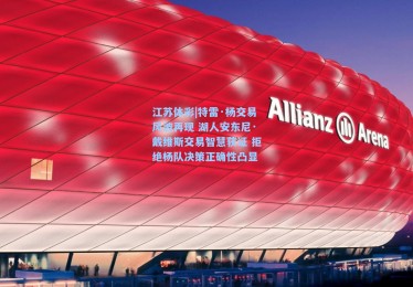 江苏体彩|特雷·杨交易风波再现 湖人安东尼·戴维斯交易智慧获证 拒绝杨队决策正确性凸显