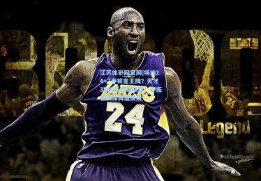 江苏体彩网官网|场均14+7弃将变王牌？天才3D前锋闪耀联盟，开拓者抉择再遭质疑